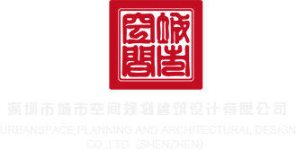 www.avavbb.com/?csj8深圳市城市空间规划建筑设计有限公司